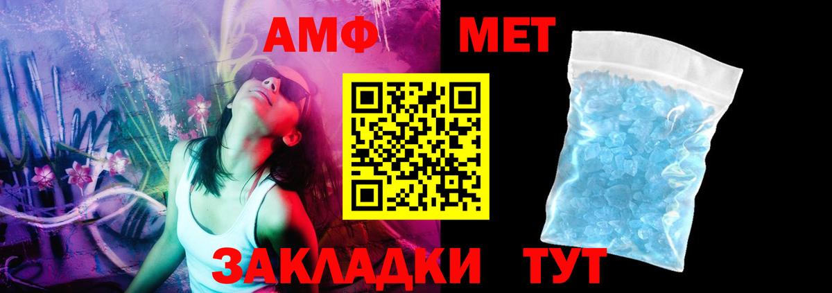 КЕТАМИН  Бошки Шишки  Саранск  Вход с VPN  Марихуана  ГАШ  МЕФ  