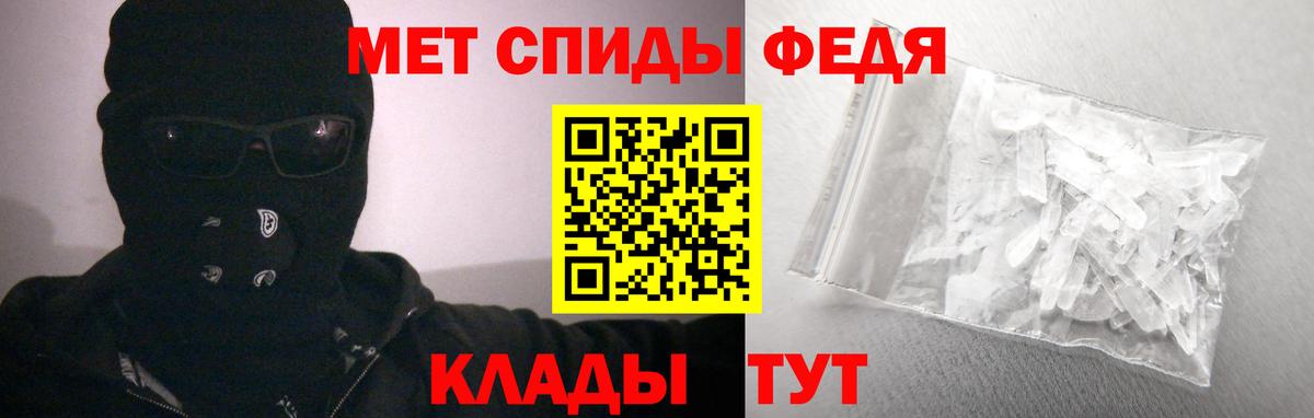 АМФ  Amphetamine 97%  Вход с VPN  АМФЕТАМИН  Саранск 