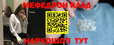 прущие крисы Славянск-на-Кубани