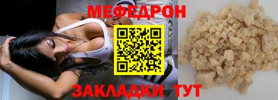 мдма Севастополь
