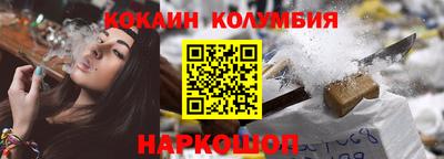 бутират Северобайкальск