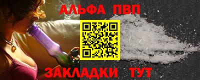 мдма Севастополь
