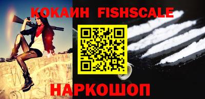 ALPHA PVP Сланцы