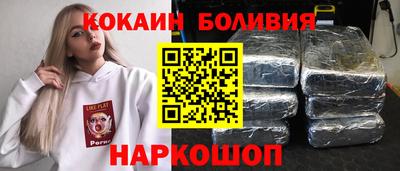 мдма Севастополь