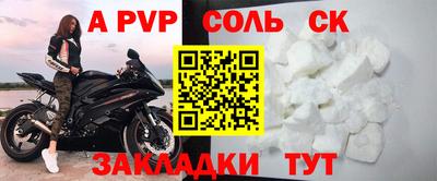 мдма Севастополь