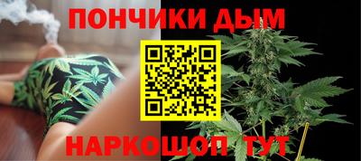 мдма Севастополь