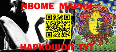 метамфетамин Славгород