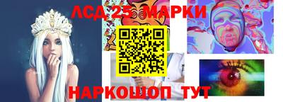 мдма Севастополь