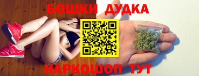 бутират Северобайкальск