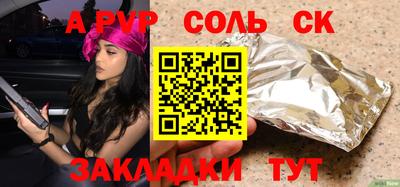 мдма Севастополь