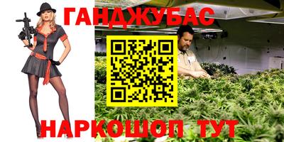 бутират Северобайкальск