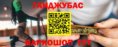 мдма Севастополь