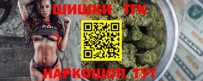 бутират Северобайкальск