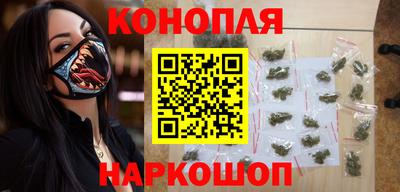 бутират Северобайкальск