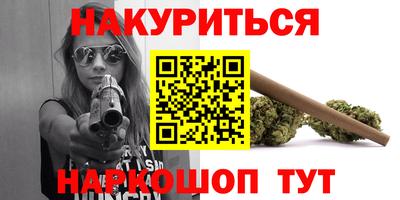 бутират Северобайкальск