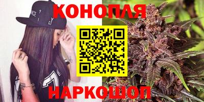 бутират Северобайкальск