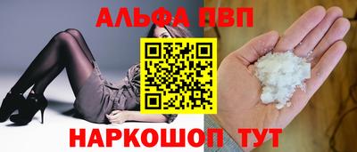 мдма Севастополь