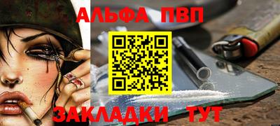 мдма Севастополь