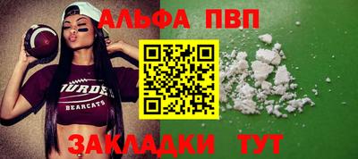 бутират Северобайкальск