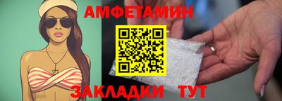 мдма Севастополь