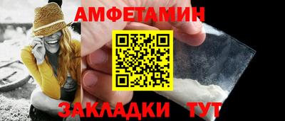 бутират Северобайкальск
