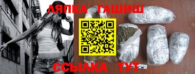 мдма Севастополь