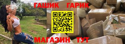 мдма Севастополь