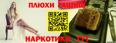 бутират Северобайкальск