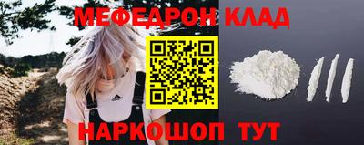 бутират Северобайкальск