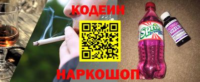 бутират Северобайкальск
