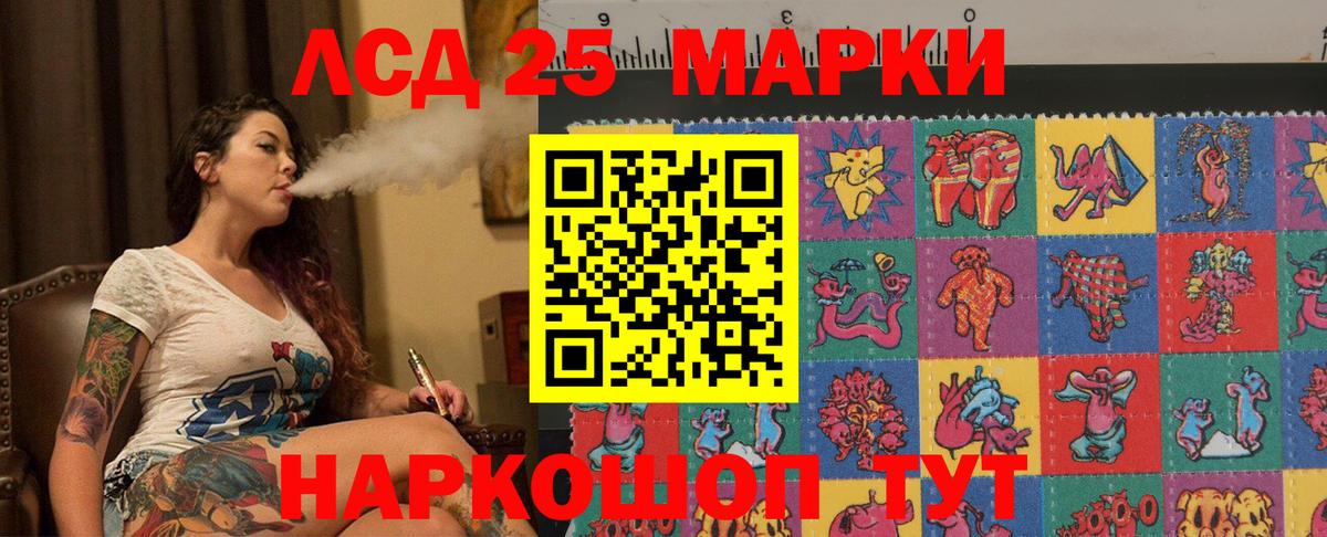 Лсд 25 экстази ecstasy  ЛСД экстази  Саранск  Вход с VPN  ЛСД экстази ecstasy 