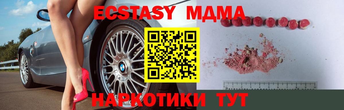 Метадон Саранск