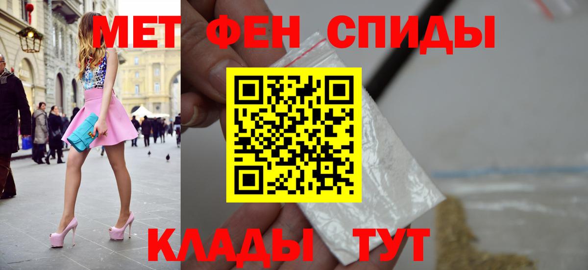 Первитин витя  Вход с VPN  Саранск 
