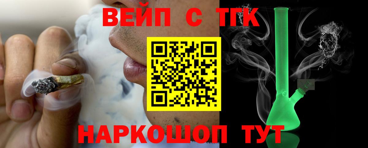 Дистиллят ТГК концентрат Саранск