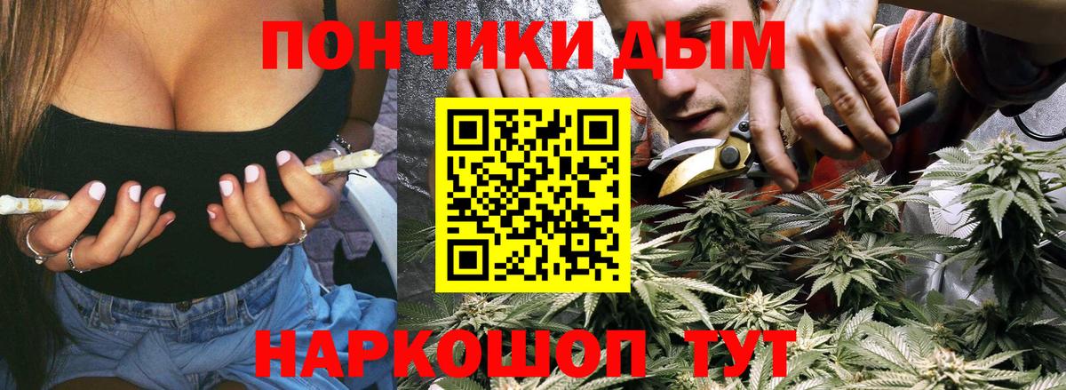 Шишки марихуана Ganja  Вход с VPN  Бошки Шишки Bruce Banner  Конопля AK-47  Саранск  Марихуана марихуана 